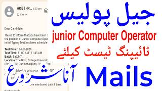 Junior Computer Operator Typing Test Started Test Schedule Announced