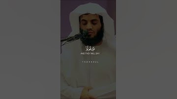 آرح قلبک❤سورة الشعراء بصوت #رعد_الكردي حالات واتس اب راحة نفسیة