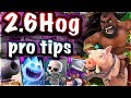 【クラロワ】2.6ホグ&スケアイスピ小技集  2.6 HOG PRO TIPS 【おやっすう】