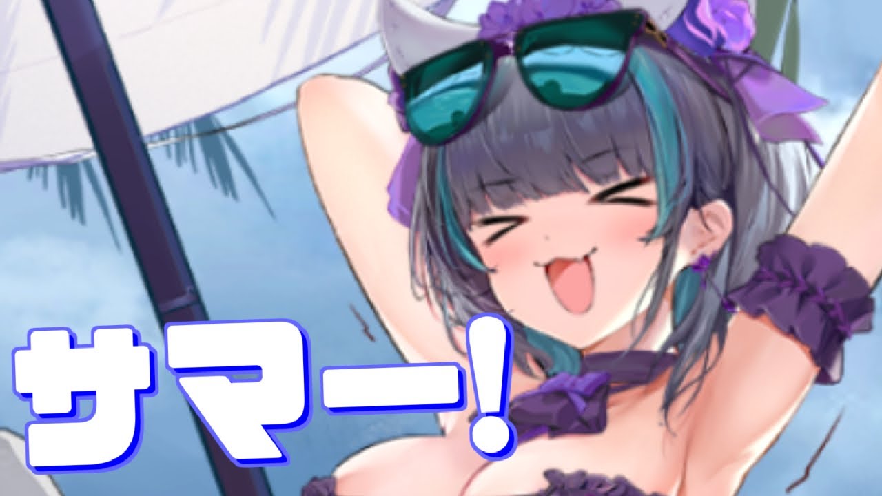 チェシャーの水着姿にメロメロ…！可愛らしさ溢れる表情が最高