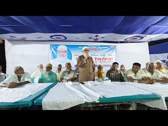 নারিশা ইউনিয়ন পরিষদ নির্বাচনে চেয়ারম্যান প্রার্থী আসির উদ্দিন খান বাচ্চুর নির্বাচনী উঠান বৈঠক