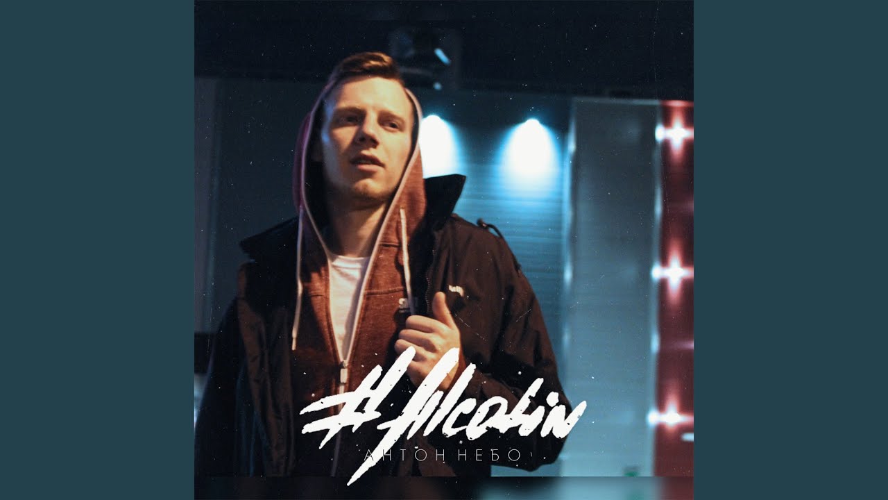 Mira #Alcotin en YouTube Mira #Alcotin en YouTube