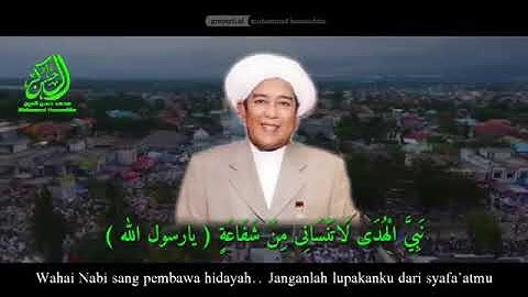 Syair Guru Sekumpul, Nabiyal Huda (lirik dan terjemahan)