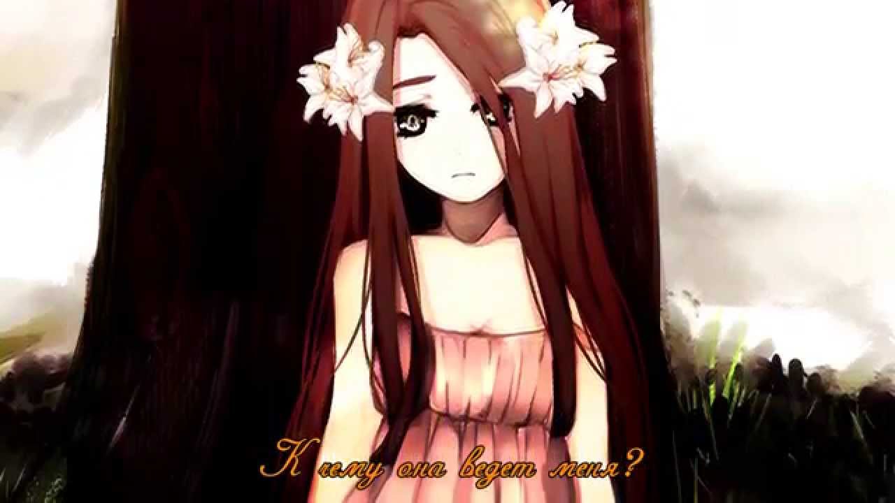 Kaido Ren – Prototype ver. 2 ( russian cover) original by Lily