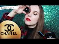 ЧТО КУПИТЬ У CHANEL? | Подробный гид по любимому бренду