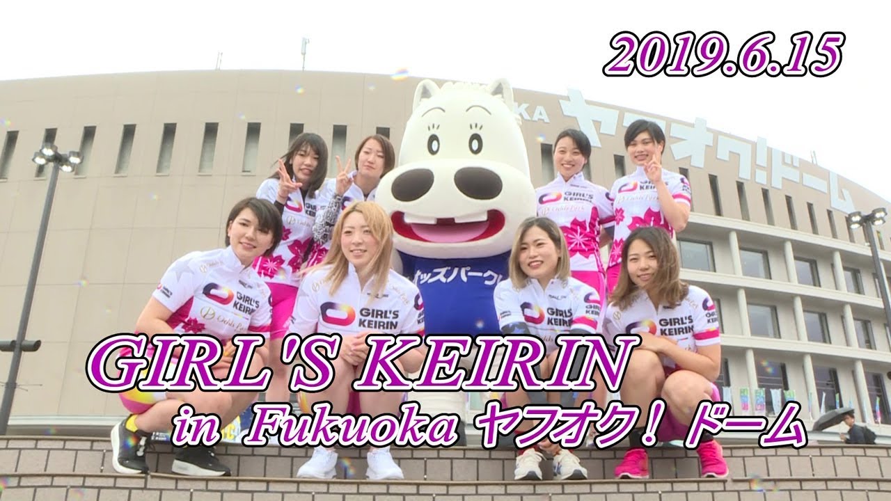 児玉碧衣選手 福岡ヤフオク！ドーム始球式に登場【後編】 - YouTube