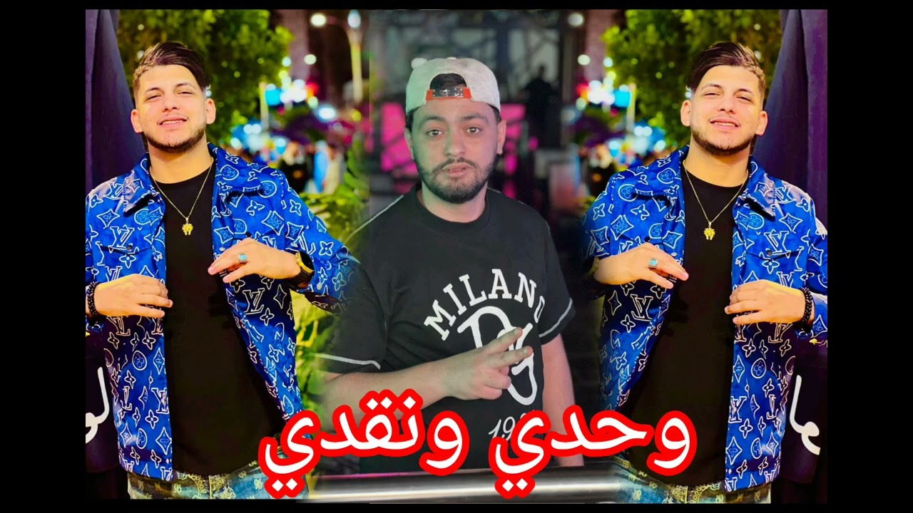 Jilali Boumelah Avec Nadir Pitcha live solazur 2025 ( wahdi w na9di )