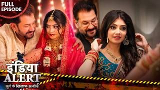 पति के बदले आया ससुर बहु के साथ सुहागरात मनाने😱 | Crime Alert | Best Of Crime Series | Full EP 1046