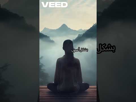 الهدوء الداخلي قوة الصمت في عالم صاخب 