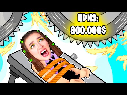 Видео: НОВАЯ ИГРА МИСТЕРА БИСТА в ROBLOX ! 