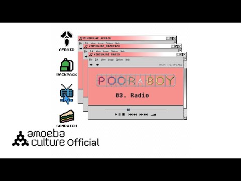 김선재(Kim Sun Jae) - [Poor Boy] Album Preview