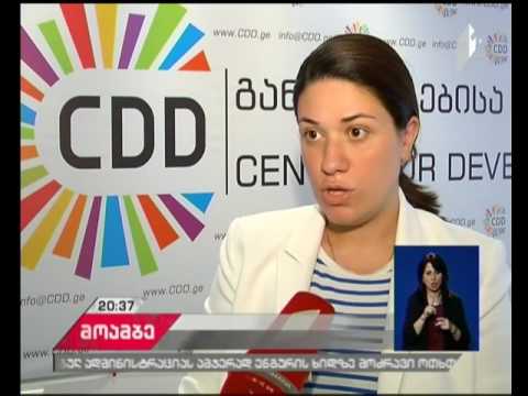 მასშტაბური წვრთნები საქართველოში