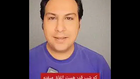 Massoud Assadi
