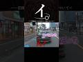 一回捕まった方がいい車について #shorts