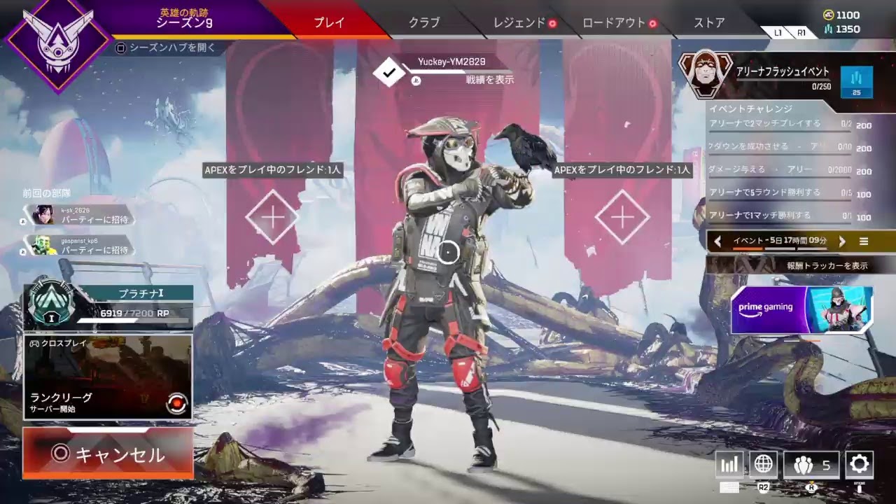 Ps4 Apex ランク カジュアル Youtube Ps4 Apex ランク カジュアル Youtube