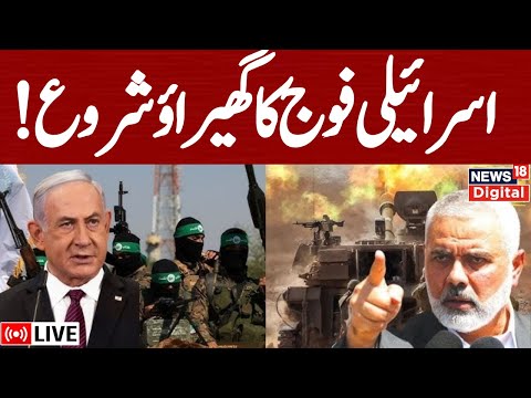 LIVE: Hamas accepts Gaza ceasefire plan as Israel continues attacks on Rafah | Israel War | Iran