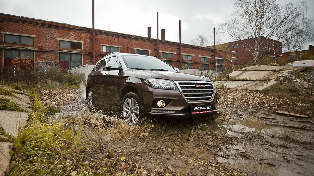 Haval владимир официальный