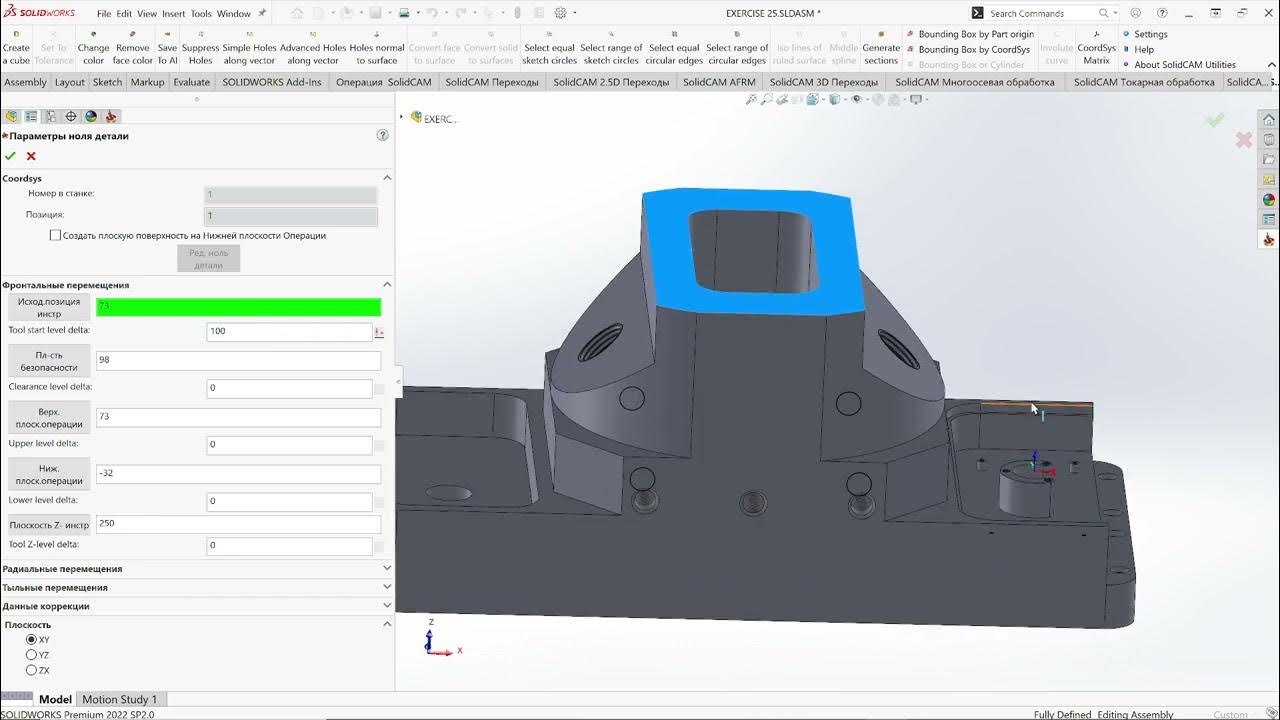 Ис кам. Системные требования SOLIDCAM. SOLIDCAM чертеж. SOLIDCAM нижняя плоскость операции. SOLIDCAM токарная обработка.