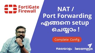 Fortigate Virtual IP NAT Port Forwarding | fortinet fortigate training tutorial Malayalam