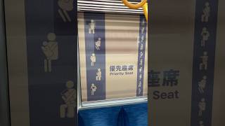大阪メトロ 御堂筋線 30000系1000番台（大阪市営地下鉄後期製造車） 31309F 優先座席の車窓カーテン