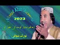 Norak Showqi 2023 نورک شوقی Zama Qabar Da Yar Kosa Ki Jorr Ki زما قبر دہ یار کوسہ کی جوڑ کی