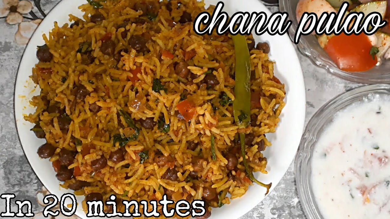Chana Pulao Recipe | How to Make Kala Chana Pulao | Black Chickpeas Pulao | काला चना पुलाव