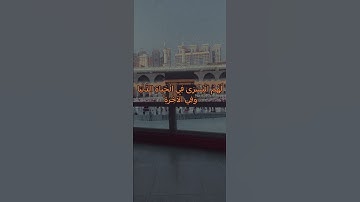 أَلَا إِنَّ أَوْلِيَاءَ اللَّهِ (تلاوة رائعة للشيخ طارق طواشي