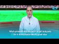 ياسر ريان و تامر عبد الحميد مع جمال الغندور في ضيافة ستاد المحور || الحلقة الكاملة ||25-5-2026