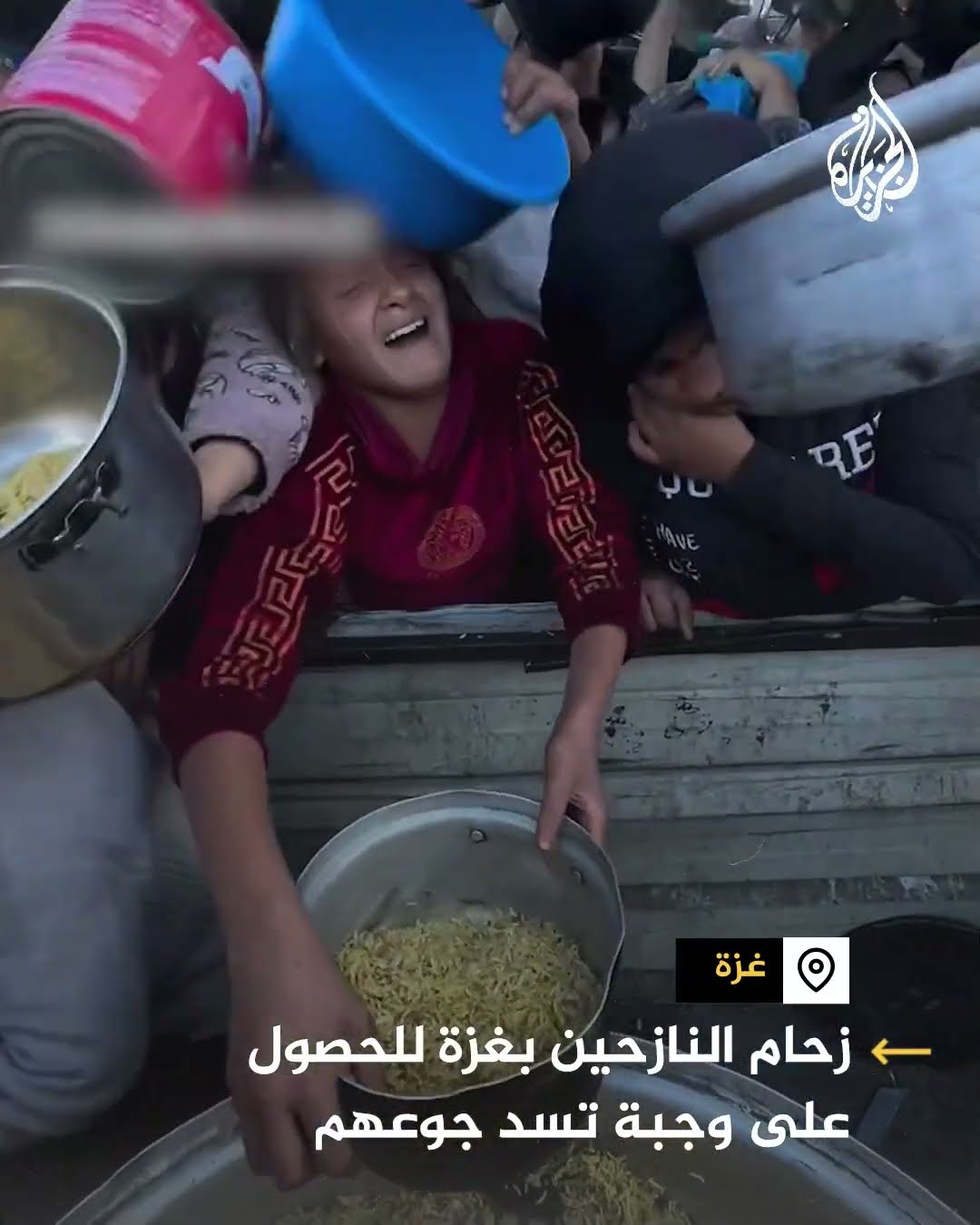 ”وجبة غير صحية“.. زحام النازحين في غزة للحصول على وجبة تسد جوعهم