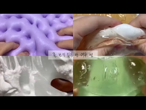 꼴보기 싫은 반 여우들 썰 네이트판 시리즈 액괴 소규모 대규모 소시액 대시액 웨하님 무영공 파연카 애프터라이크 시액 공론화 반모방 가사쓰기 소름 액조나눔 픽션 소원