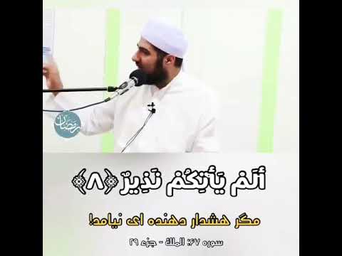 سخن مولوی امامی در مورد باور به روز معاد و قیامت