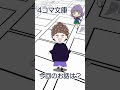 Rincoconnect今日の三選!恋愛曲線 /カットがヘンなとき /二階から目薬 作曲 おこP