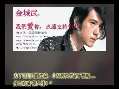 20061217伤城北京首映集锦partIII