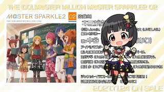 キミが真ん中にいた 歌詞 中谷育 原嶋あかり ふりがな付 歌詞検索サイト Utaten キミが真ん中にいた 歌詞 中谷育 原嶋あかり ふりがな付 歌詞検索サイト Utaten