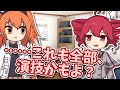 真実なき身の虚言癖