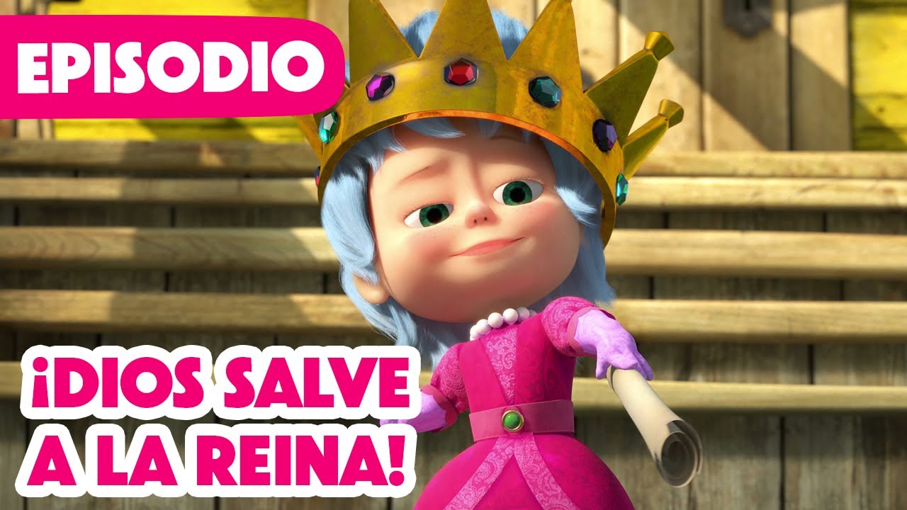 Masha y el Oso Castellano 💥 NUEVO EPISODIO 2025 💥 ¡Dios Salve A La Reina! 👑🦁 (Episodio 75)