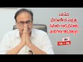 Jana Sena Party Active Membership Registration Program in Tenali Constituency- Live
