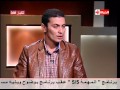 بوضوح للكبار فقط صدمة عمرو الليثى بأجابة متحول جنسيا انا ارتبط بـ بنت وهى عارفه انى بنت