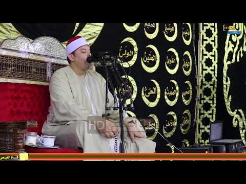 الشيخ محمود القزاز سورتى النبإ والفجر سنوية أ الأسد حسن عمران الاحايوة أخميم سوهاج القيعى  الشيخ محمود القزاز سورتى النبإ والفجر سنوية أ الأسد حسن عمران الاحايوة أخميم سوهاج القيعى