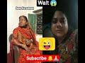 😜Dhanteras per Sone ke Saman ki kharidari🤣#shots#comedy #funny#facts#kinds #unfrez#duet#viralshort