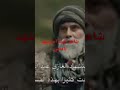 شاهد كيف استشهد بامسي