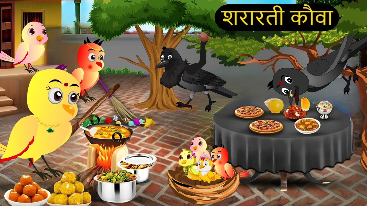 जादुई मछली की कहानी | Chidiya Episode | Rano Chidiya Aur Kauwa Wala Cartoon|rano birds stories tv