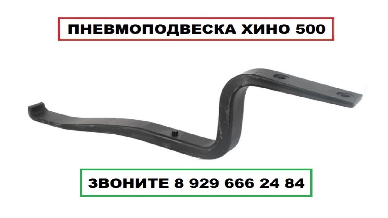 Хино 500 предохранители