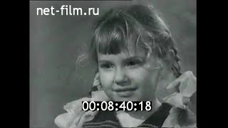 1959г. Аня Каменкова в фильме \