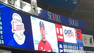 2017.9.17 埼玉西武対福岡ソフトバンク チャンス4→サヨナラ勝ちの瞬間まで