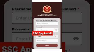 SSC App Install ☑️ SSC Official App Download | SSC New App | SSC App Link | SSC Official App #ssc screenshot 2