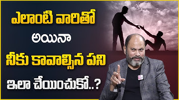 Ram Jaladurgam : How to do what we want without bothering others | Helping Others | Best Moral Video