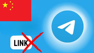 如何无需邀请链接加入 Telegram 私密频道