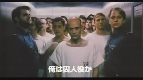 映画「es［エス］」(2002)日本版劇場公開予告編 Das Experiment Japanese Theatrical Trailer