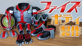 型紙 キラメイレッドのマスクの作り方 魔進戦隊キラメイジャー Youtube 型紙 キラメイレッドのマスクの作り方 魔進戦隊キラメイジャー Youtube